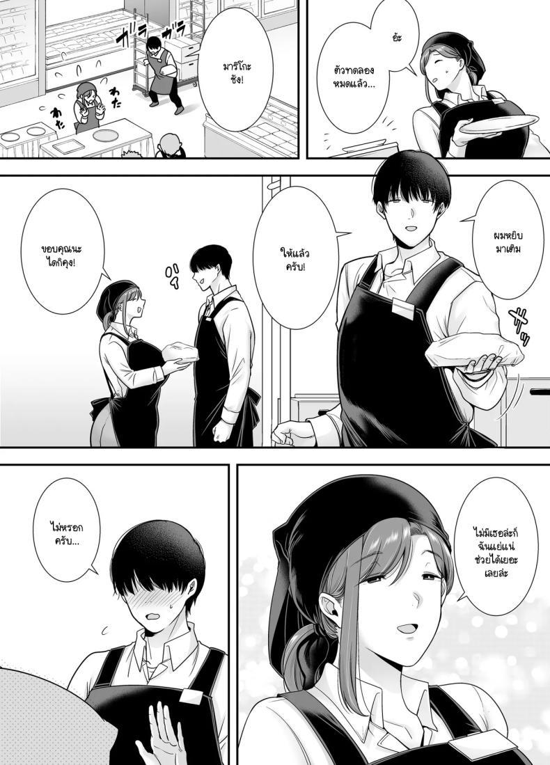 Doujin-Lc- อ่าน โดจิน มังฮวา เกาหลี ญี่ปุ่น จีน แปลไทย แม่เพือนที่ผมแอบรัก [Ogon Shinshi Club (Cloudy)] Mariko-san to Boku ~Baito saki no Hitozuma to no Furin Kankei~ ตอนที่ 1 2 3 4 5 6 7 8 9 10 11 12 13 14 ฟรี ไม่มีโฆษณา อ่าน โดจิน Manhwa เกาหลี ญี่ปุ่น จีน เรามีครบ คัดมาให้เน้นๆ โดจิน 18+ รับประกันความฟินโดย  Doujin Lc