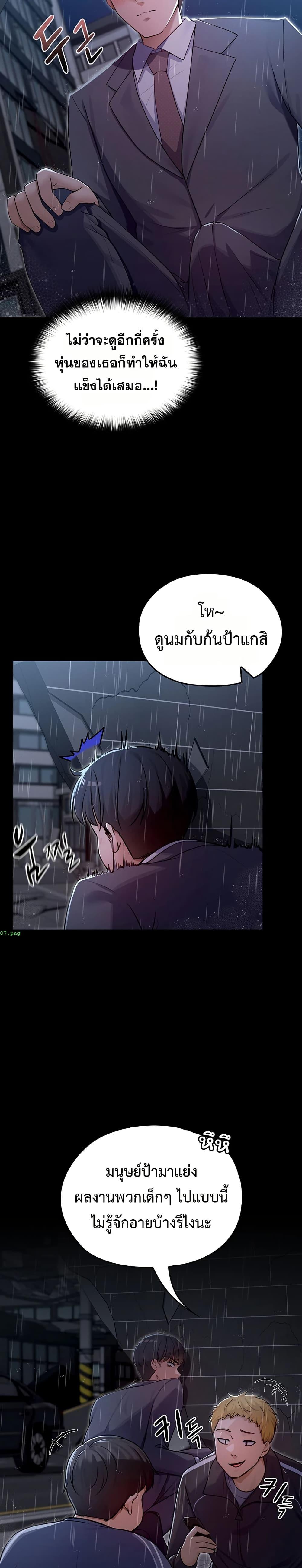 Doujin-Lc- อ่าน โดจิน มังฮวา เกาหลี ญี่ปุ่น จีน แปลไทย Magical Wife ตอนที่ 1 2 3 4 5 6 7 8 9 10 11 12 13 14 ฟรี ไม่มีโฆษณา อ่าน โดจิน Manhwa เกาหลี ญี่ปุ่น จีน เรามีครบ คัดมาให้เน้นๆ โดจิน 18+ รับประกันความฟินโดย  Doujin Lc