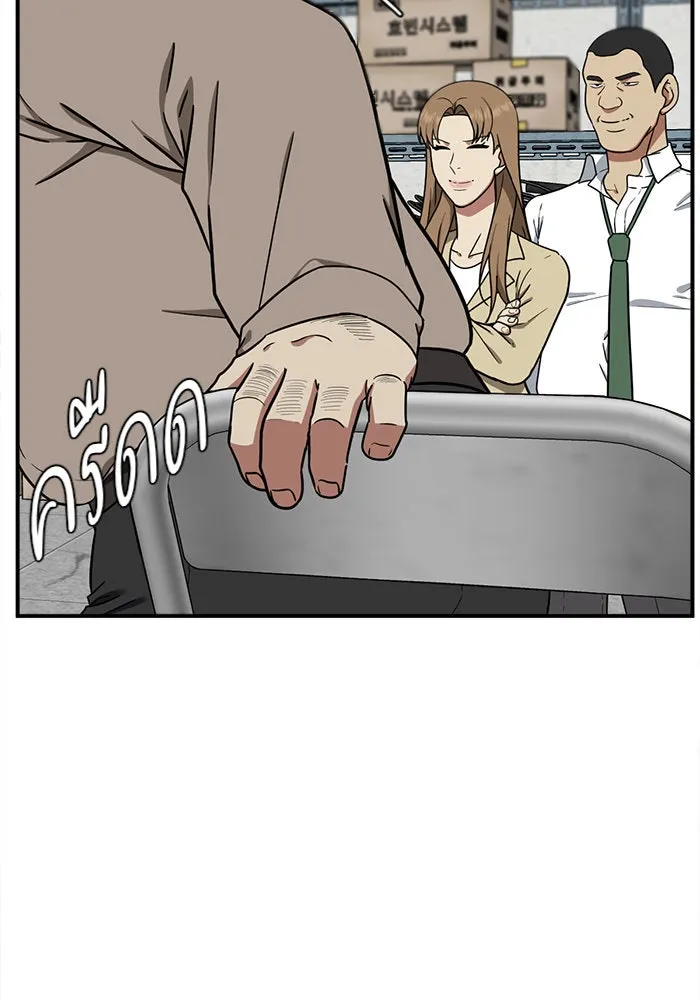 ช่วยเปลี่ยนฉันที ตอนที่ 100. เอเดน 20 รูปที่ 40