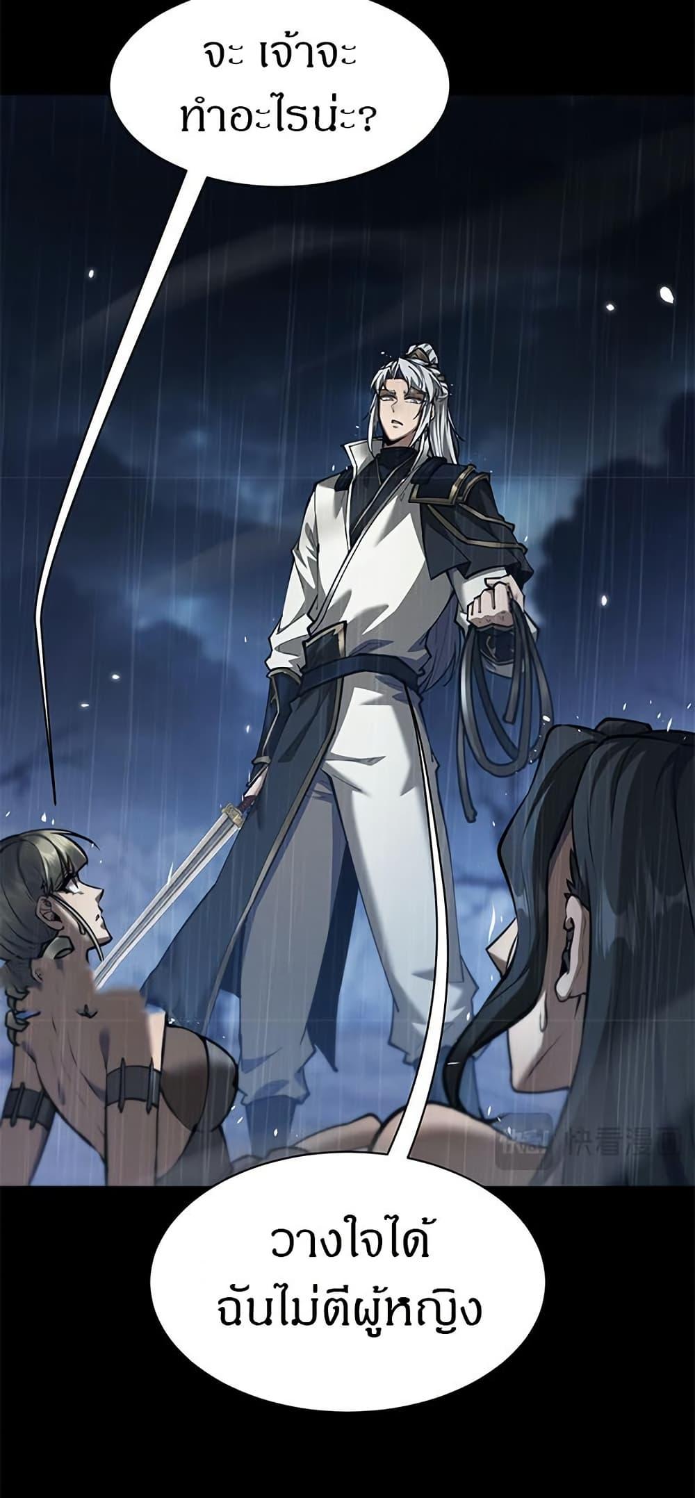 Manga-lc-com อ่านมังงะ อ่านการ์ตูน ออนไลน์ ฟรี Full-Time Swordsman ตอนที่ 1 2 3 4 5 6 7 8 9 10 11 12 13 14 ฟรี ไม่มีโฆษณา Manga-lc - อ่าน มังงะ อ่าน การ์ตูน ออนไลน์ อ่านมังงะ ฟรี