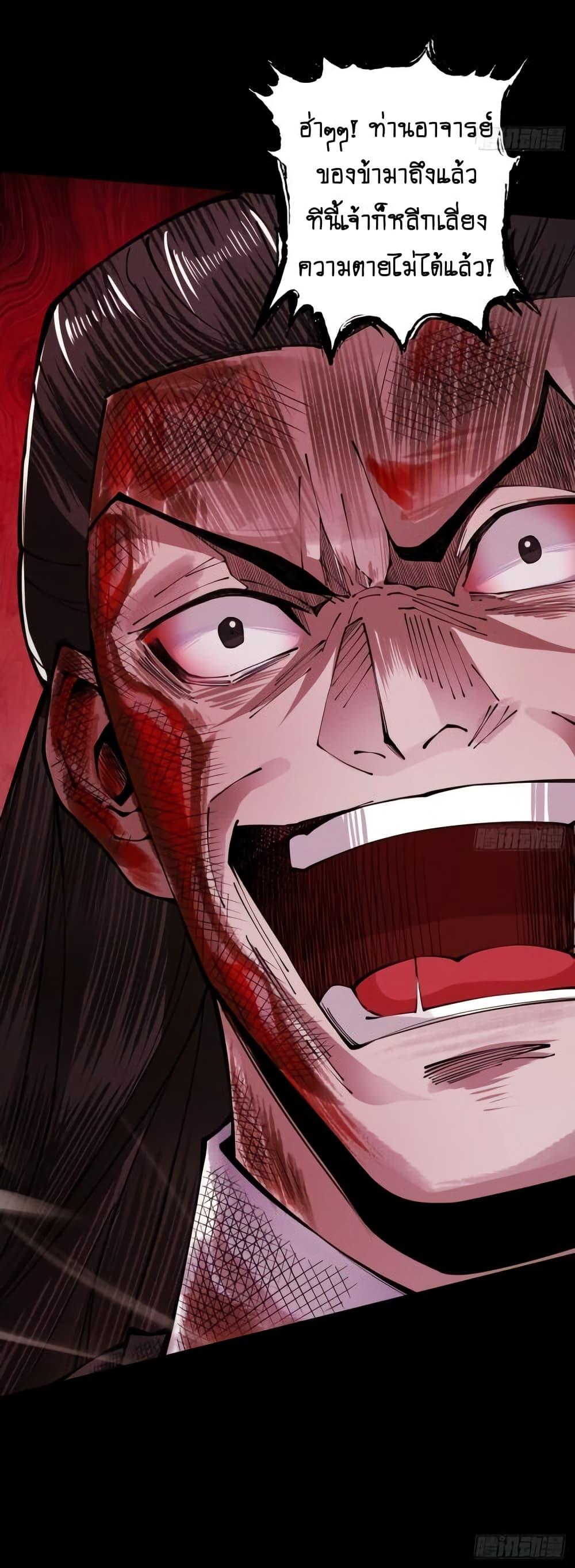 Manga-lc-com อ่านมังงะ อ่านการ์ตูน ออนไลน์ ฟรี MyCultivation ตอนที่ 1 2 3 4 5 6 7 8 9 10 11 12 13 14 ฟรี ไม่มีโฆษณา Manga-lc - อ่าน มังงะ อ่าน การ์ตูน ออนไลน์ อ่านมังงะ ฟรี