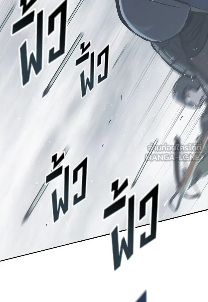 อัศวินวันเดียว ตอนที่ 21 รูปที่ 186