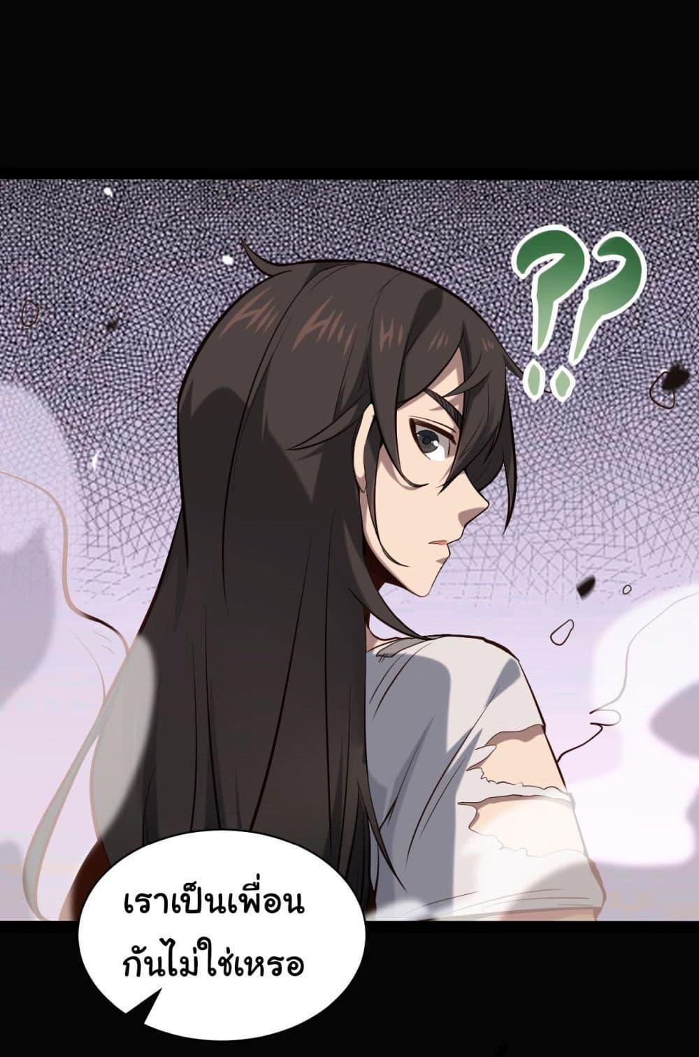 Manga-lc-com อ่านมังงะ อ่านการ์ตูน ออนไลน์ ฟรี God’s sin ตอนที่ 1 2 3 4 5 6 7 8 9 10 11 12 13 14 ฟรี ไม่มีโฆษณา Manga-lc - อ่าน มังงะ อ่าน การ์ตูน ออนไลน์ อ่านมังงะ ฟรี