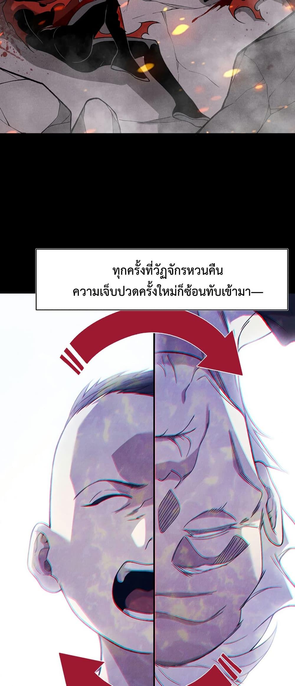 Manga-lc-com อ่านมังงะ อ่านการ์ตูน ออนไลน์ ฟรี Demonic Evolution ตอนที่ 1 2 3 4 5 6 7 8 9 10 11 12 13 14 ฟรี ไม่มีโฆษณา Manga-lc - อ่าน มังงะ อ่าน การ์ตูน ออนไลน์ อ่านมังงะ ฟรี
