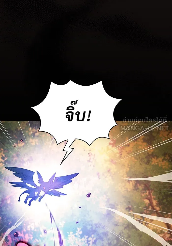 นักดาบอัจฉริยะจากอะคาเดมี ตอนที่ 15 รูปที่ 120