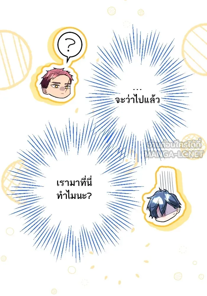 คุณหนูย้อนเวลามาเป็นอัศวิน ตอนที่ 57 รูปที่ 39