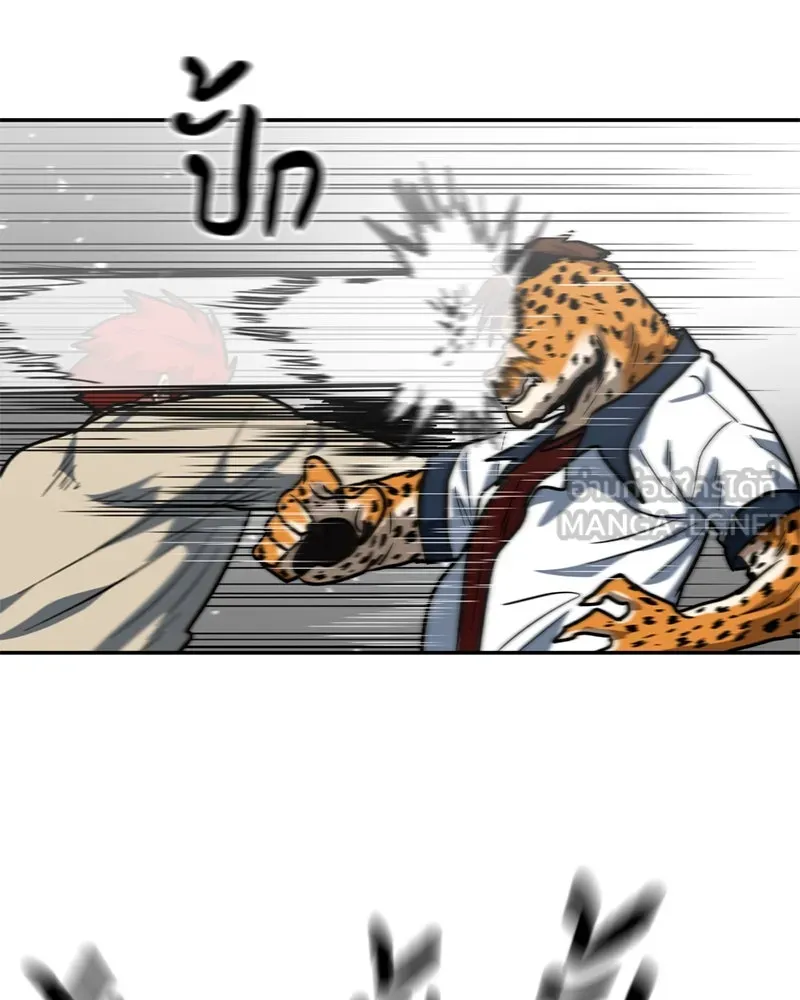 โรงเรียนสัตว์กินเนื้อ ตอนที่ 8 รูปที่ 57