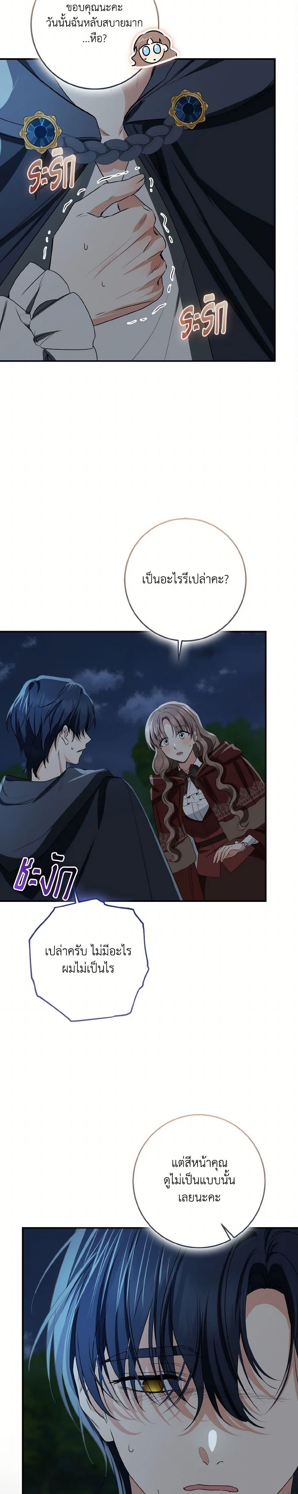 Manga-lc-com อ่านมังงะ อ่านการ์ตูน ออนไลน์ ฟรี Our Tyrant Became Young ตอนที่ 1 2 3 4 5 6 7 8 9 10 11 12 13 14 ฟรี ไม่มีโฆษณา Manga-lc - อ่าน มังงะ อ่าน การ์ตูน ออนไลน์ อ่านมังงะ ฟรี