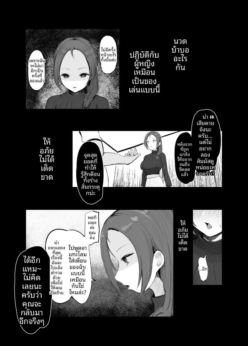 Doujin-Lc- อ่าน โดจิน มังฮวา เกาหลี ญี่ปุ่น จีน แปลไทย เเม่บ้านผู้ชื่นชอบทางก้น (Noe) ตอนที่ 1 2 3 4 5 6 7 8 9 10 11 12 13 14 ฟรี ไม่มีโฆษณา อ่าน โดจิน Manhwa เกาหลี ญี่ปุ่น จีน เรามีครบ คัดมาให้เน้นๆ โดจิน 18+ รับประกันความฟินโดย  Doujin Lc
