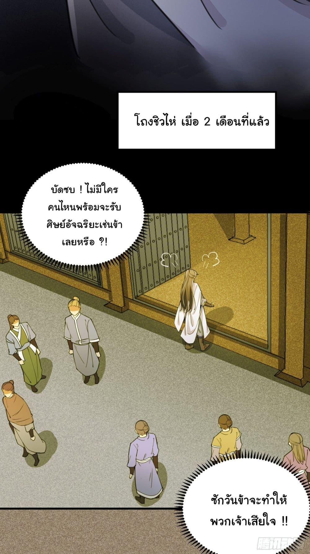 Manga-lc-com อ่านมังงะ อ่านการ์ตูน ออนไลน์ ฟรี Cultivating Immortality Requires a Rich Woman ตอนที่ 1 2 3 4 5 6 7 8 9 10 11 12 13 14 ฟรี ไม่มีโฆษณา Manga-lc - อ่าน มังงะ อ่าน การ์ตูน ออนไลน์ อ่านมังงะ ฟรี