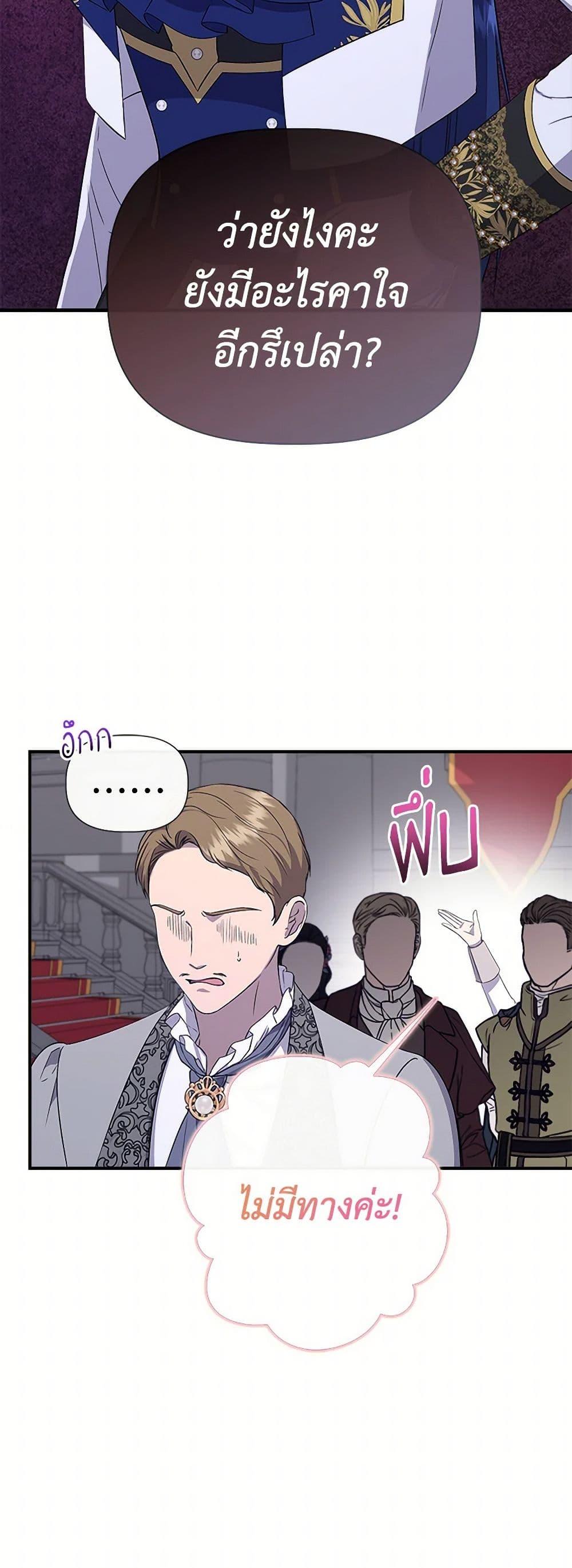 Manga-lc-com อ่านมังงะ อ่านการ์ตูน ออนไลน์ ฟรี I Wasn’t the Cinderella ตอนที่ 1 2 3 4 5 6 7 8 9 10 11 12 13 14 ฟรี ไม่มีโฆษณา Manga-lc - อ่าน มังงะ อ่าน การ์ตูน ออนไลน์ อ่านมังงะ ฟรี