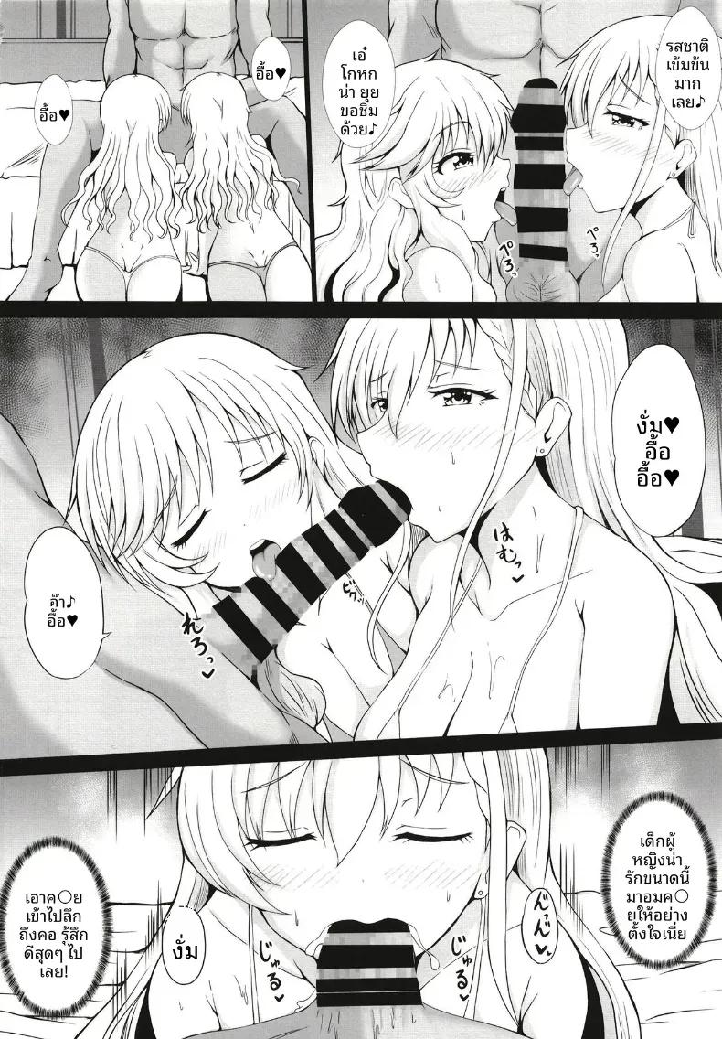 Doujin-Lc- อ่าน โดจิน มังฮวา เกาหลี ญี่ปุ่น จีน แปลไทย ร้านบริการพิเศษของไอดอล (Mochinosora) ตอนที่ 1 2 3 4 5 6 7 8 9 10 11 12 13 14 ฟรี ไม่มีโฆษณา อ่าน โดจิน Manhwa เกาหลี ญี่ปุ่น จีน เรามีครบ คัดมาให้เน้นๆ โดจิน 18+ รับประกันความฟินโดย  Doujin Lc