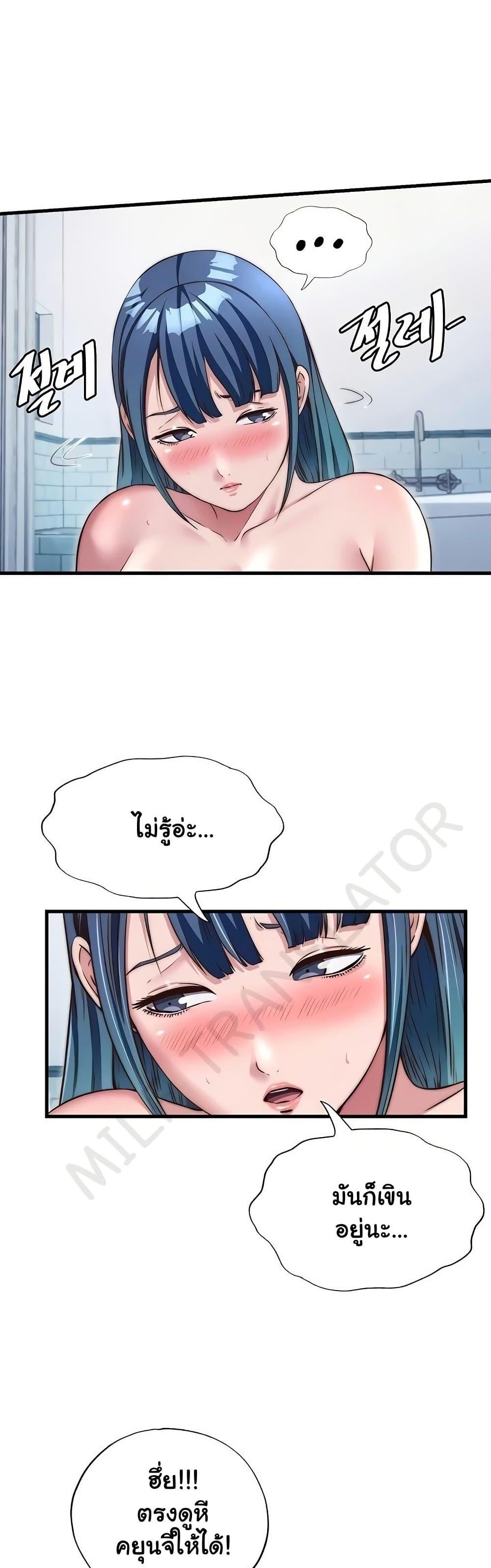 Doujin-Lc- อ่าน โดจิน มังฮวา เกาหลี ญี่ปุ่น จีน แปลไทย A Situation Full ตอนที่ 1 2 3 4 5 6 7 8 9 10 11 12 13 14 ฟรี ไม่มีโฆษณา อ่าน โดจิน Manhwa เกาหลี ญี่ปุ่น จีน เรามีครบ คัดมาให้เน้นๆ โดจิน 18+ รับประกันความฟินโดย  Doujin Lc
