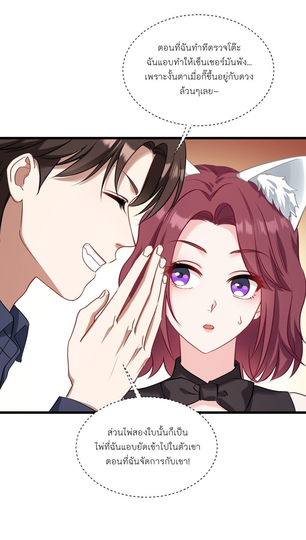 Manga-lc-com อ่านมังงะ อ่านการ์ตูน ออนไลน์ ฟรี Became a Billionaire After Dog Licking Improperly ตอนที่ 1 2 3 4 5 6 7 8 9 10 11 12 13 14 ฟรี ไม่มีโฆษณา Manga-lc - อ่าน มังงะ อ่าน การ์ตูน ออนไลน์ อ่านมังงะ ฟรี