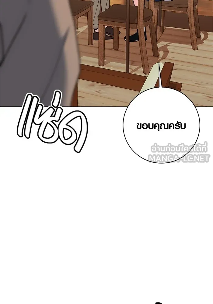 ออร่าดาราอัจฉริยะ ตอนที่ 22 รูปที่ 30