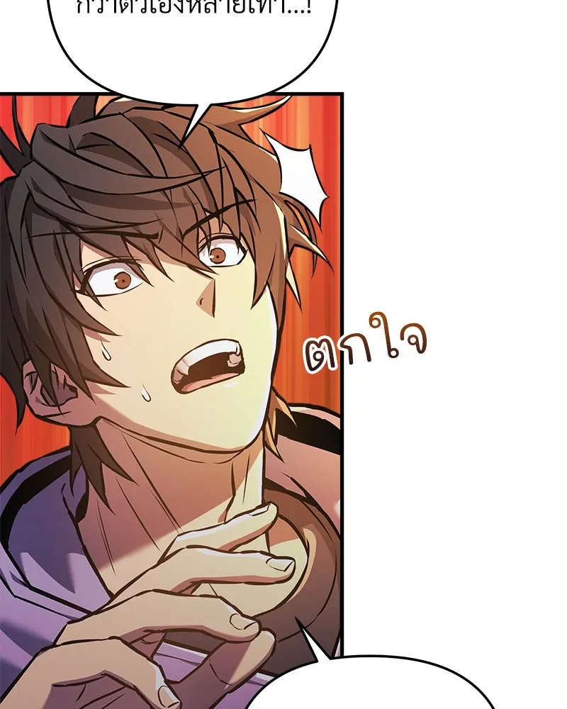 สัปดาห์นี้งดอัปตอนใหม่ ตอนที่ 21 รูปที่ 32