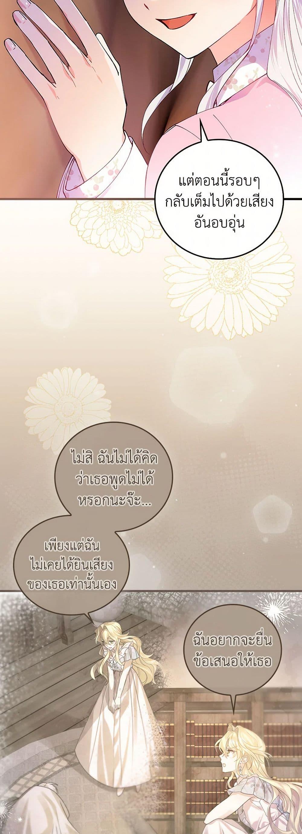 Manga-lc-com อ่านมังงะ อ่านการ์ตูน ออนไลน์ ฟรี The Perfect Plan for a Fairy-Tale Ending ตอนที่ 1 2 3 4 5 6 7 8 9 10 11 12 13 14 ฟรี ไม่มีโฆษณา Manga-lc - อ่าน มังงะ อ่าน การ์ตูน ออนไลน์ อ่านมังงะ ฟรี