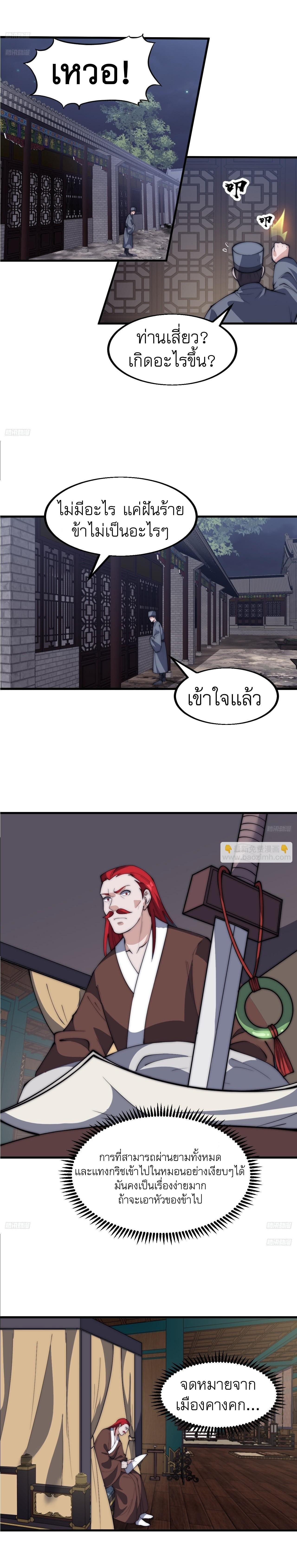 Manga-lc-com อ่านมังงะ อ่านการ์ตูน ออนไลน์ ฟรี It Starts With A Mountain ตอนที่ 1 2 3 4 5 6 7 8 9 10 11 12 13 14 ฟรี ไม่มีโฆษณา Manga-lc - อ่าน มังงะ อ่าน การ์ตูน ออนไลน์ อ่านมังงะ ฟรี