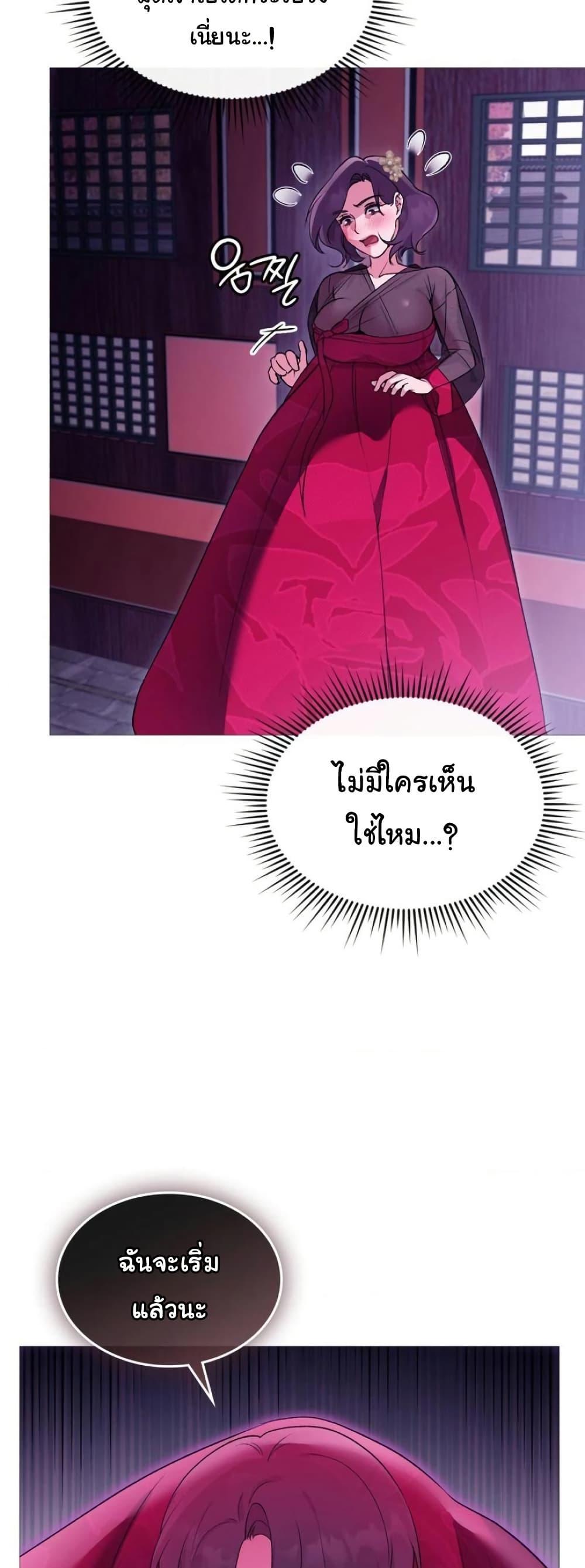 Doujin-Lc- อ่าน โดจิน มังฮวา เกาหลี ญี่ปุ่น จีน แปลไทย Change Days ตอนที่ 1 2 3 4 5 6 7 8 9 10 11 12 13 14 ฟรี ไม่มีโฆษณา อ่าน โดจิน Manhwa เกาหลี ญี่ปุ่น จีน เรามีครบ คัดมาให้เน้นๆ โดจิน 18+ รับประกันความฟินโดย  Doujin Lc