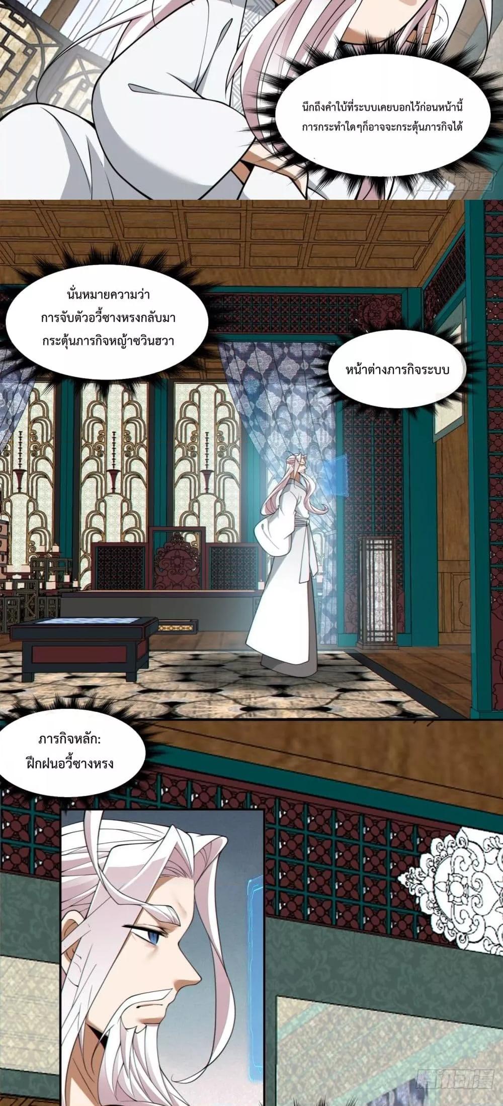 Manga-lc-com อ่านมังงะ อ่านการ์ตูน ออนไลน์ ฟรี MyDisciplesAr ตอนที่ 1 2 3 4 5 6 7 8 9 10 11 12 13 14 ฟรี ไม่มีโฆษณา Manga-lc - อ่าน มังงะ อ่าน การ์ตูน ออนไลน์ อ่านมังงะ ฟรี