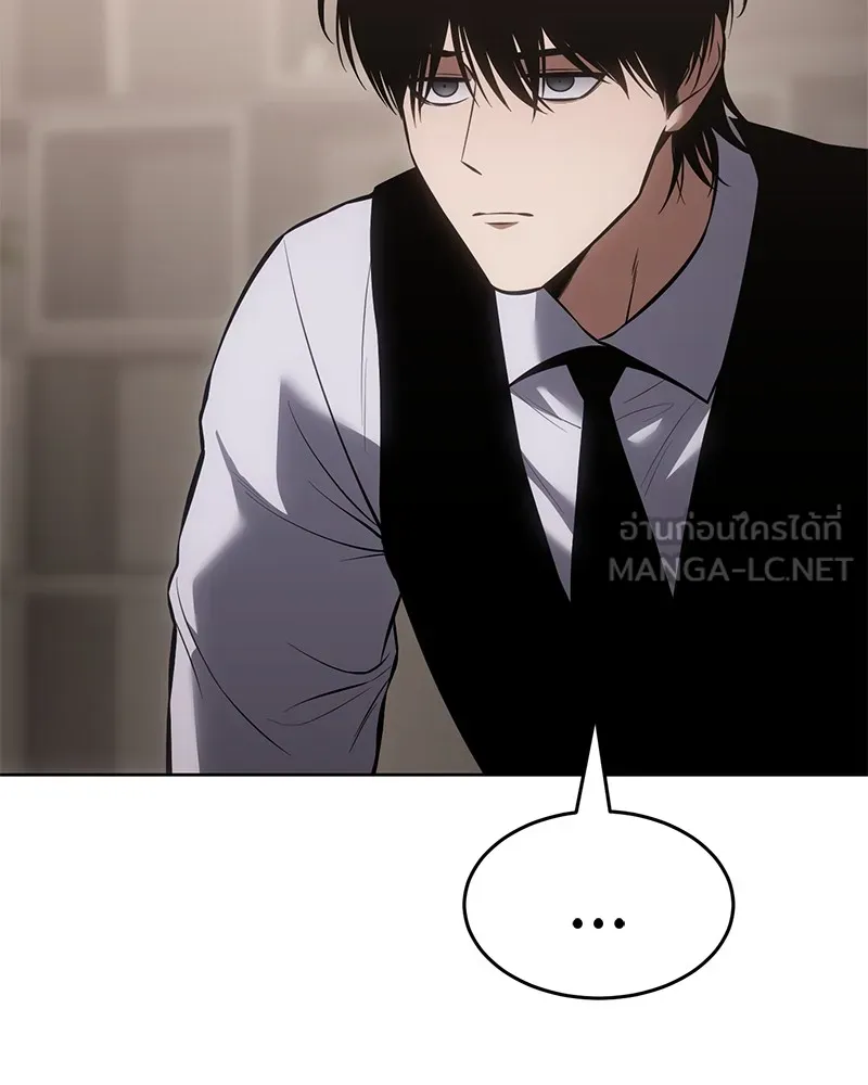 แบคXX ตอนที่ 74 รูปที่ 153