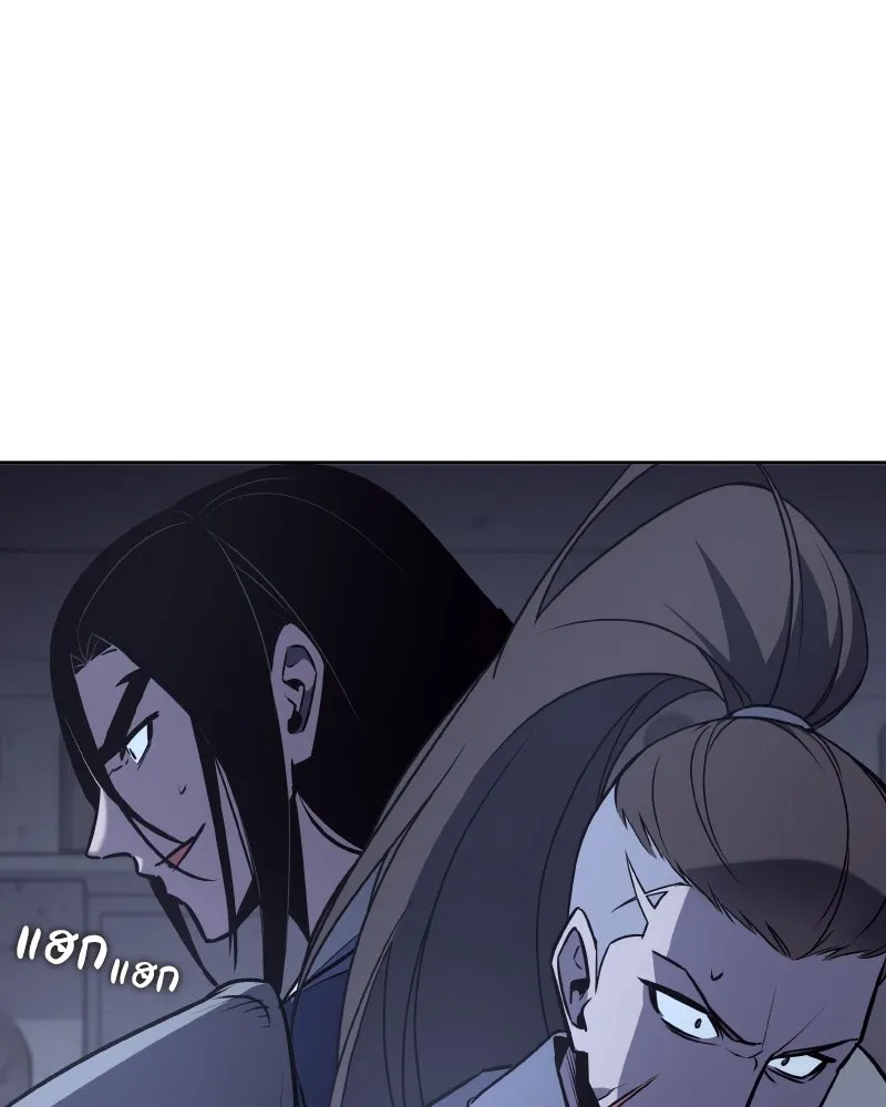 เกิดอีกทีเป็นว่าที่ประมุขลัทธิมาร ตอนที่ 53 รูปที่ 53