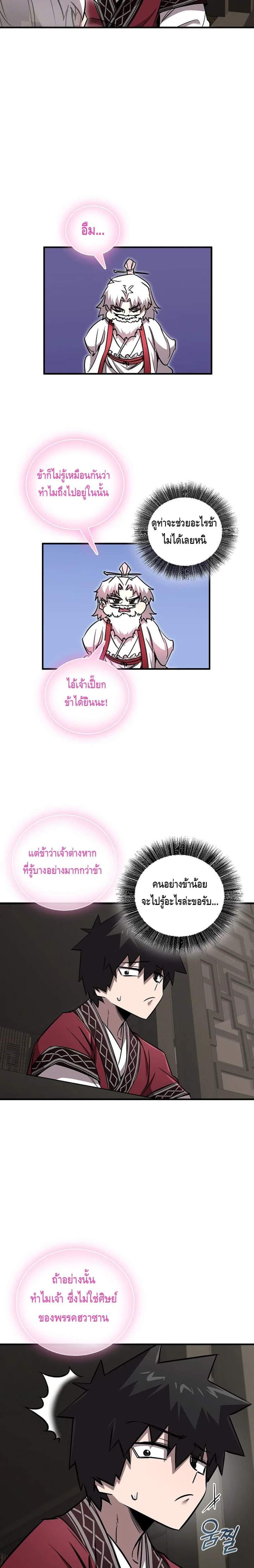 Manga-lc-com อ่านมังงะ อ่านการ์ตูน ออนไลน์ ฟรี Childhood Friend of the Zenith ตอนที่ 1 2 3 4 5 6 7 8 9 10 11 12 13 14 ฟรี ไม่มีโฆษณา Manga-lc - อ่าน มังงะ อ่าน การ์ตูน ออนไลน์ อ่านมังงะ ฟรี