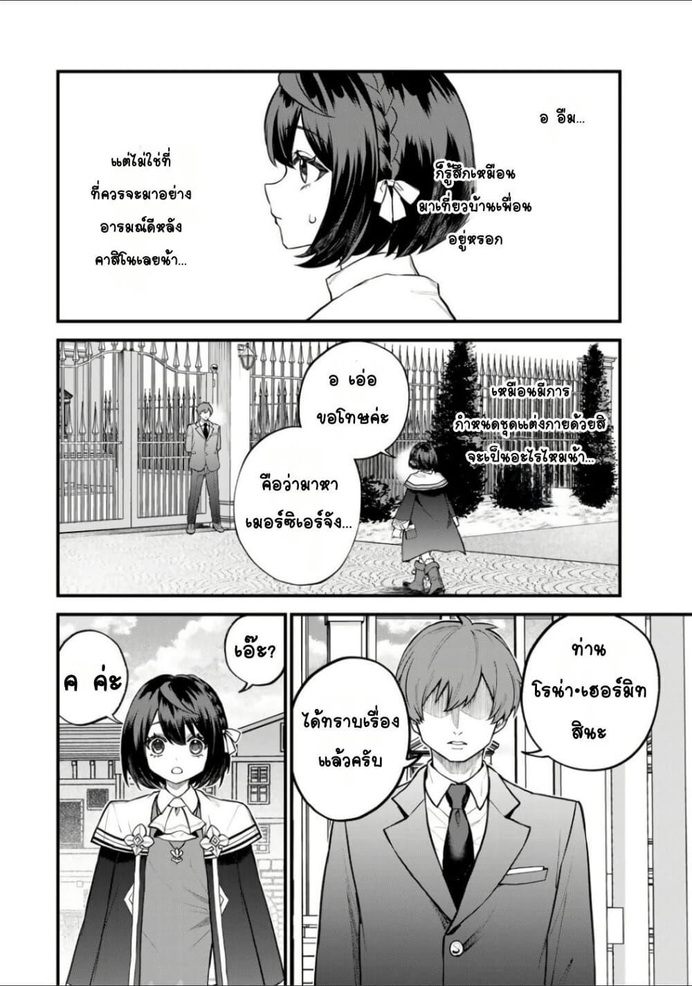 Manga-lc-com อ่านมังงะ อ่านการ์ตูน ออนไลน์ ฟรี Sekai Saikyou no Majo, Hajimemashita – Watashidake “Kouryaku Saito” wo Mireru Sekai de Jiyuu ni Ikimasu ตอนที่ 1 2 3 4 5 6 7 8 9 10 11 12 13 14 ฟรี ไม่มีโฆษณา Manga-lc - อ่าน มังงะ อ่าน การ์ตูน ออนไลน์ อ่านมังงะ ฟรี