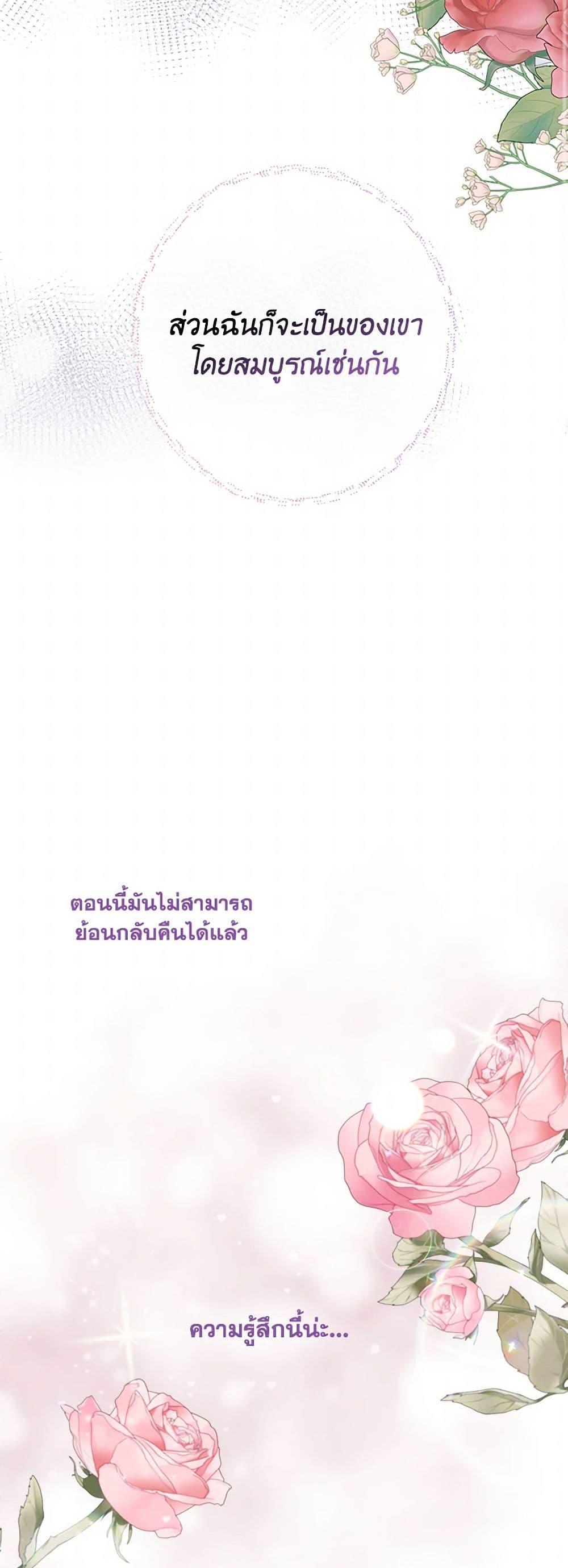 Manga-lc-com อ่านมังงะ อ่านการ์ตูน ออนไลน์ ฟรี I Wasn’t the Cinderella ตอนที่ 1 2 3 4 5 6 7 8 9 10 11 12 13 14 ฟรี ไม่มีโฆษณา Manga-lc - อ่าน มังงะ อ่าน การ์ตูน ออนไลน์ อ่านมังงะ ฟรี