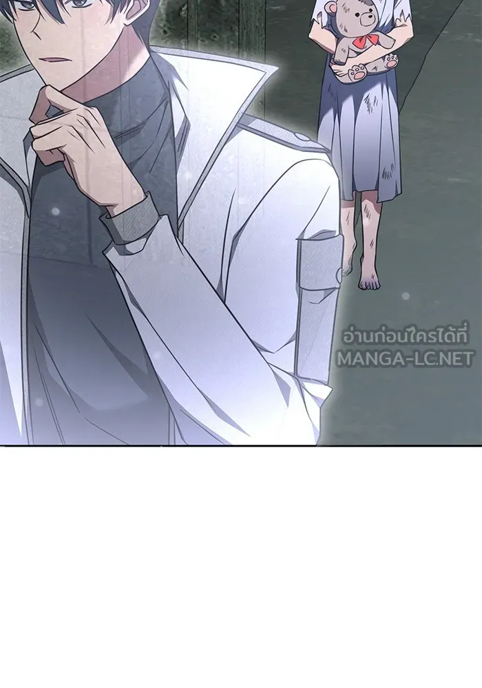 ฮีลเลอร์ตัวพ่อขอฟาดเรียบ ตอนที่ 37 รูปที่ 72