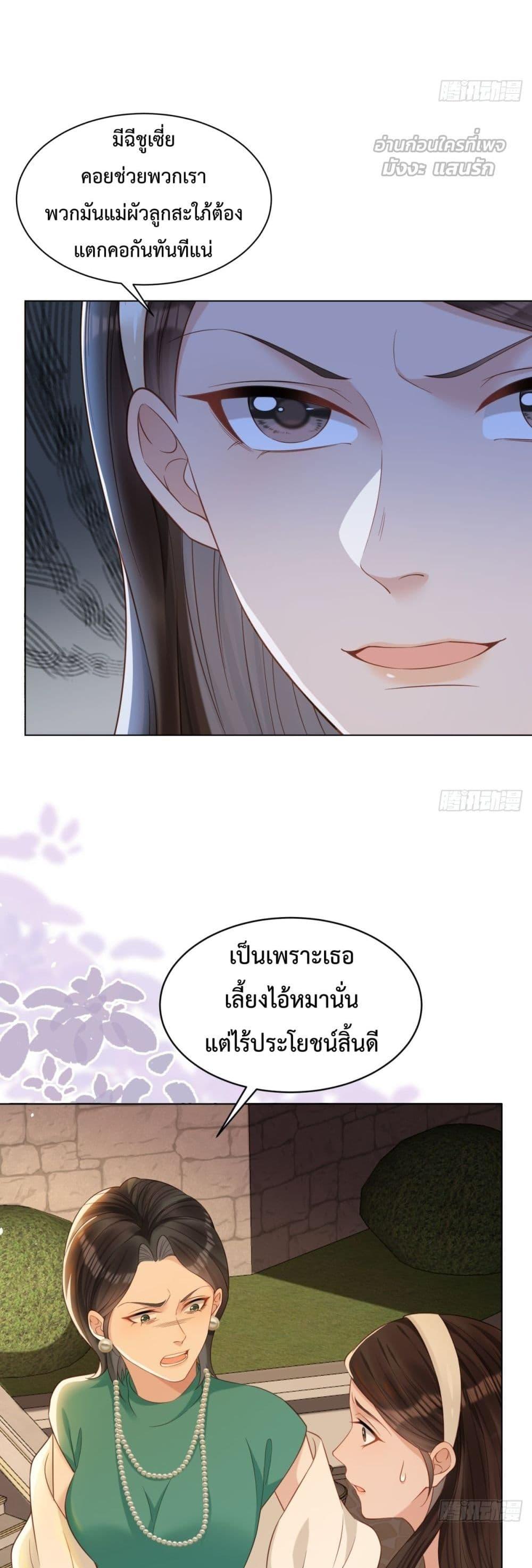 Manga-lc-com อ่านมังงะ อ่านการ์ตูน ออนไลน์ ฟรี MarryingwithV ตอนที่ 1 2 3 4 5 6 7 8 9 10 11 12 13 14 ฟรี ไม่มีโฆษณา Manga-lc - อ่าน มังงะ อ่าน การ์ตูน ออนไลน์ อ่านมังงะ ฟรี