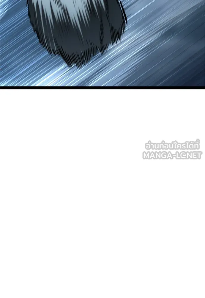 ก็อบลินเลเวล 999 ตอนที่ 17 รูปที่ 87