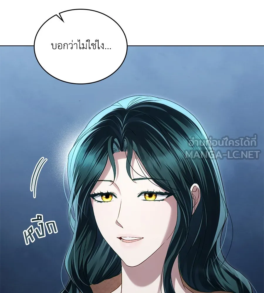 เล่ห์รักชนชั้นสูง ตอนที่ 47 รูปที่ 87