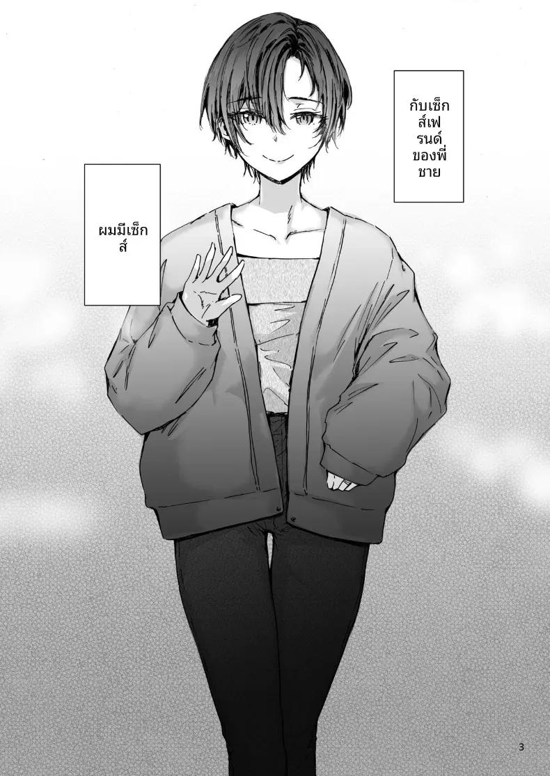 Doujin-Lc- อ่าน โดจิน มังฮวา เกาหลี ญี่ปุ่น จีน แปลไทย เรื่องราวของเซ็กส์เฟรนด์คนนี้ ตอนที่ 1 2 3 4 5 6 7 8 9 10 11 12 13 14 ฟรี ไม่มีโฆษณา อ่าน โดจิน Manhwa เกาหลี ญี่ปุ่น จีน เรามีครบ คัดมาให้เน้นๆ โดจิน 18+ รับประกันความฟินโดย  Doujin Lc