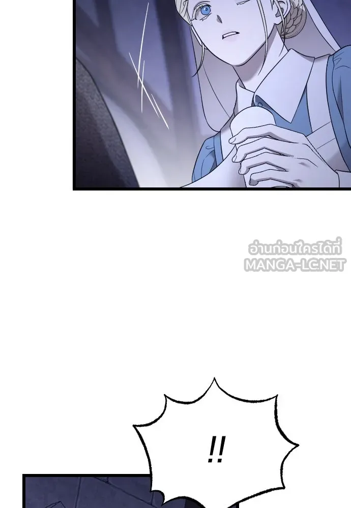 จำเลยหัวใจ ตอนที่ 51 รูปที่ 129