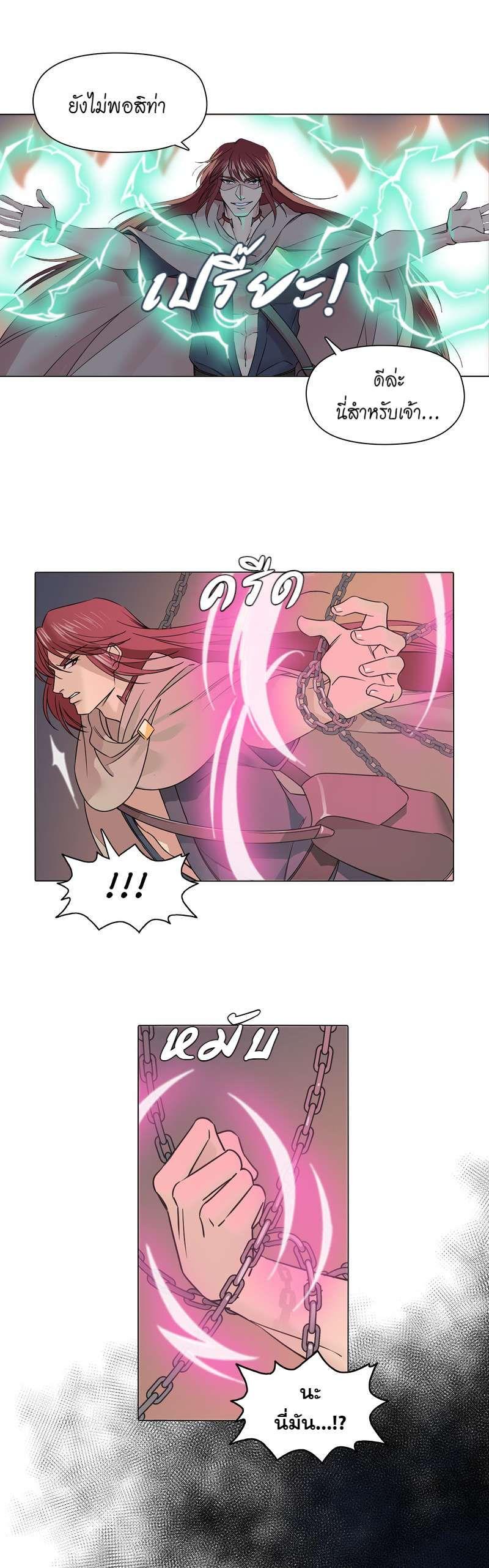 Manga-lc-com อ่านมังงะ อ่านการ์ตูน ออนไลน์ ฟรี I was Reborn as the Villainess’ Father and I Need XXX to Survive! ตอนที่ 1 2 3 4 5 6 7 8 9 10 11 12 13 14 ฟรี ไม่มีโฆษณา Manga-lc - อ่าน มังงะ อ่าน การ์ตูน ออนไลน์ อ่านมังงะ ฟรี