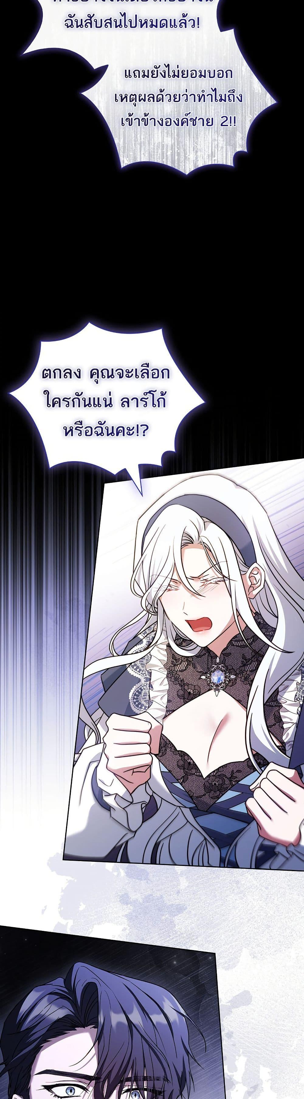 Manga-lc-com อ่านมังงะ อ่านการ์ตูน ออนไลน์ ฟรี Honey, Why Can’t We Get a Divorce ตอนที่ 1 2 3 4 5 6 7 8 9 10 11 12 13 14 ฟรี ไม่มีโฆษณา Manga-lc - อ่าน มังงะ อ่าน การ์ตูน ออนไลน์ อ่านมังงะ ฟรี