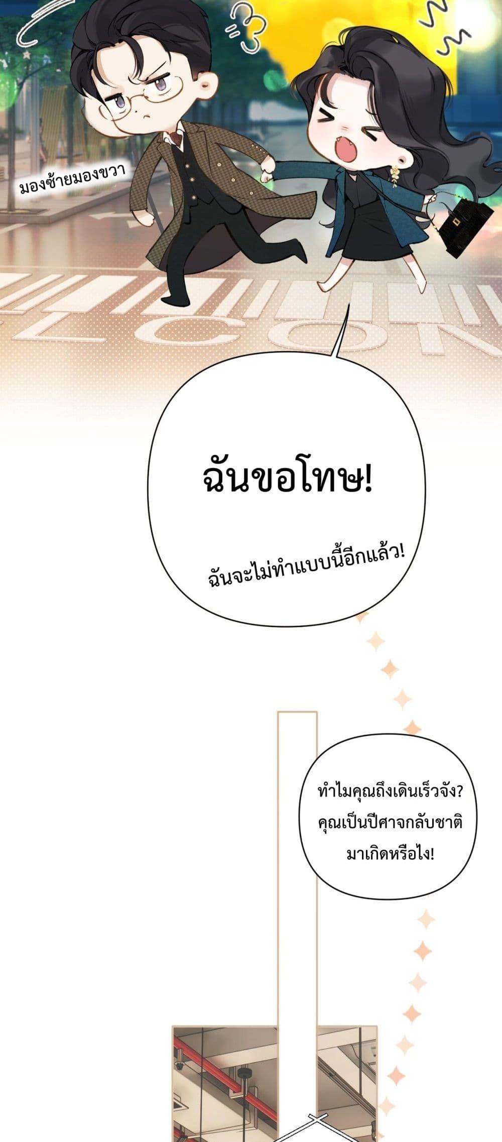 Manga-lc-com อ่านมังงะ อ่านการ์ตูน ออนไลน์ ฟรี AccidentalLove ตอนที่ 1 2 3 4 5 6 7 8 9 10 11 12 13 14 ฟรี ไม่มีโฆษณา Manga-lc - อ่าน มังงะ อ่าน การ์ตูน ออนไลน์ อ่านมังงะ ฟรี