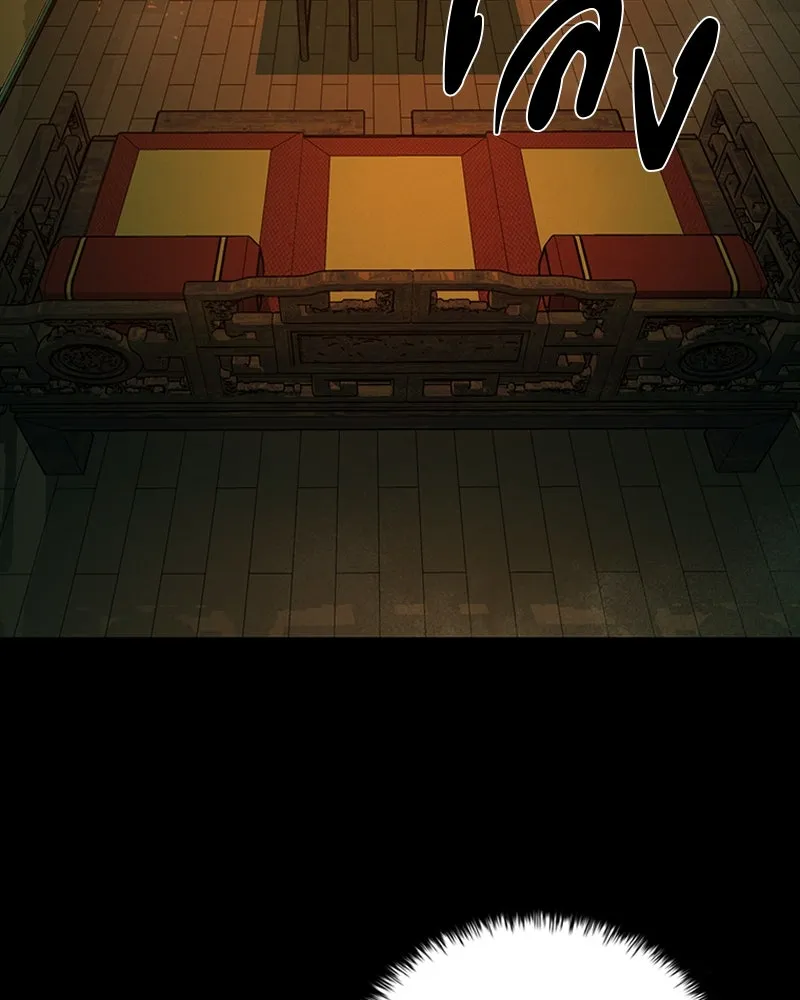 เกาลูน  ซาโรกา ตอนที่ 20 รูปที่ 163