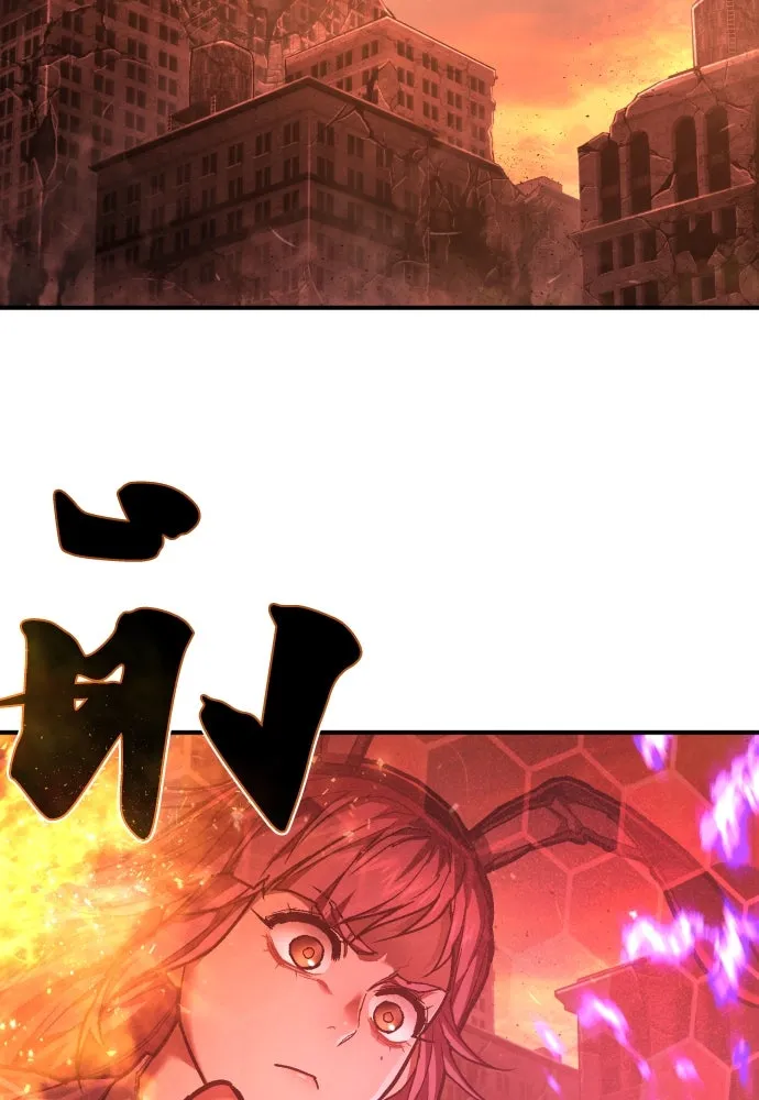 เพชฌฆาตลงทัณฑ์ ตอนที่ 36 รูปที่ 71