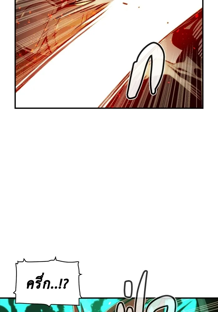 The Lone Necromancer ตอนที่ 12 รูปที่ 31