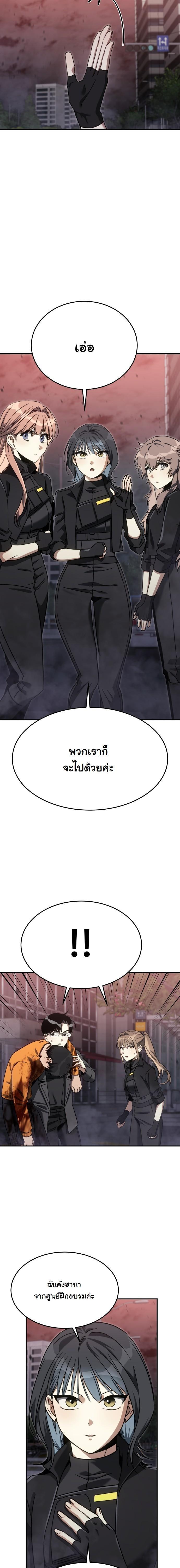Manga-lc-com อ่านมังงะ อ่านการ์ตูน ออนไลน์ ฟรี The Hunter Lives in a Rented Apartment ตอนที่ 1 2 3 4 5 6 7 8 9 10 11 12 13 14 ฟรี ไม่มีโฆษณา Manga-lc - อ่าน มังงะ อ่าน การ์ตูน ออนไลน์ อ่านมังงะ ฟรี