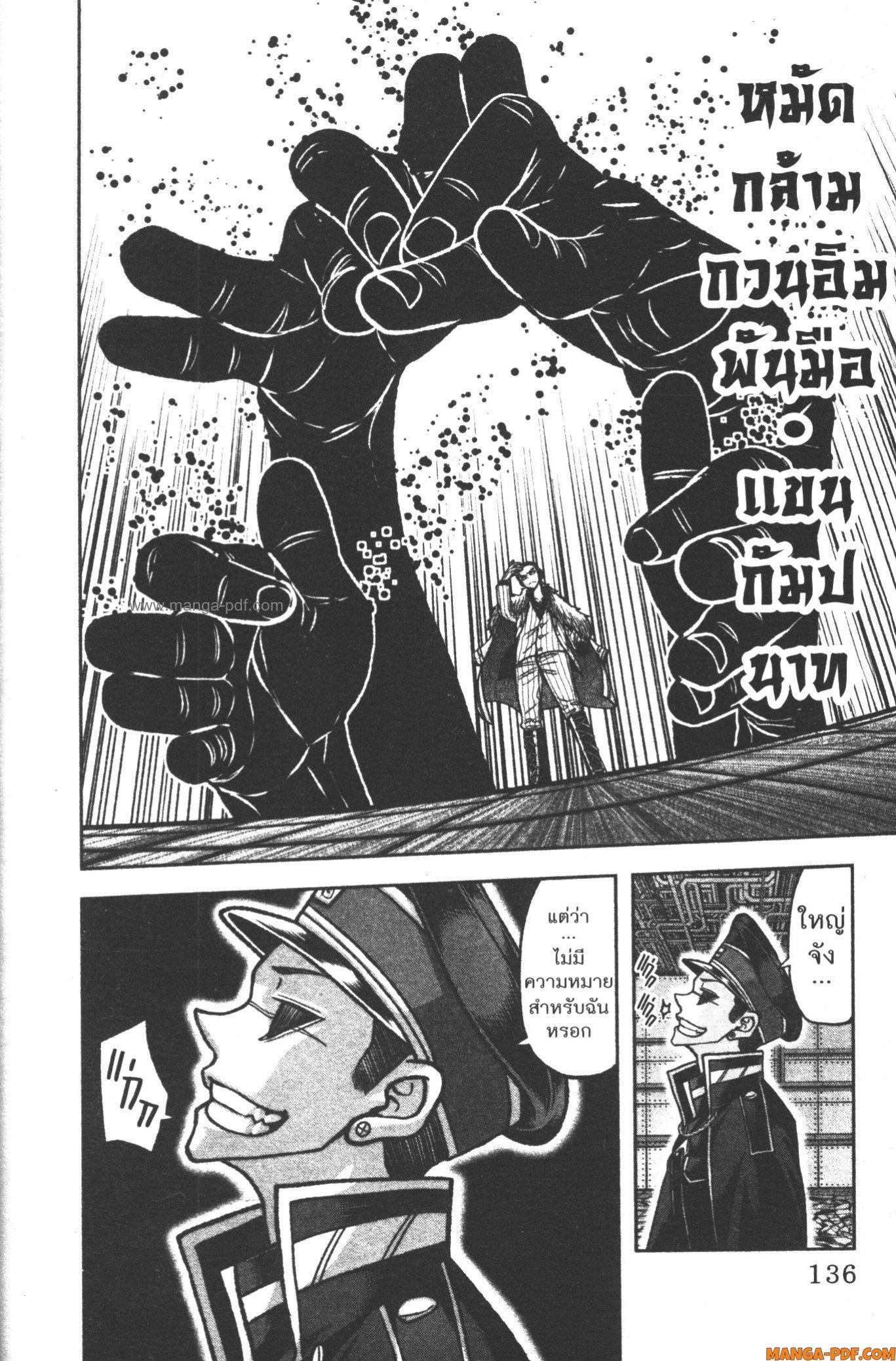 Manga-lc-com อ่านมังงะ อ่านการ์ตูน ออนไลน์ ฟรี Tougen Anki สงครามเลือดอสูร ตอนที่ 1 2 3 4 5 6 7 8 9 10 11 12 13 14 ฟรี ไม่มีโฆษณา Manga-lc - อ่าน มังงะ อ่าน การ์ตูน ออนไลน์ อ่านมังงะ ฟรี