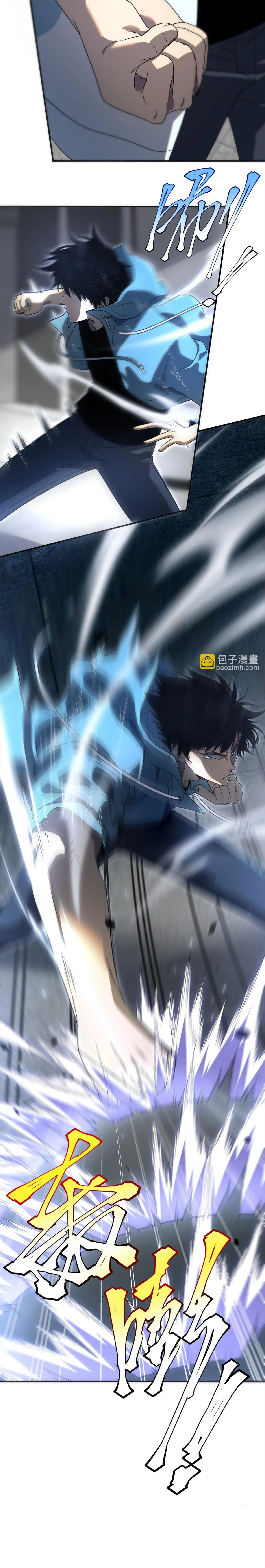 Awakening the Purple Thunder at the Beginning โลกผ_ม_พล_งพ_เศษ เร_มต_นปล_กพล_งเทพอ_สน_สวรรค_ ตอนที่ ตอนที่ 13 รูปที่ 21