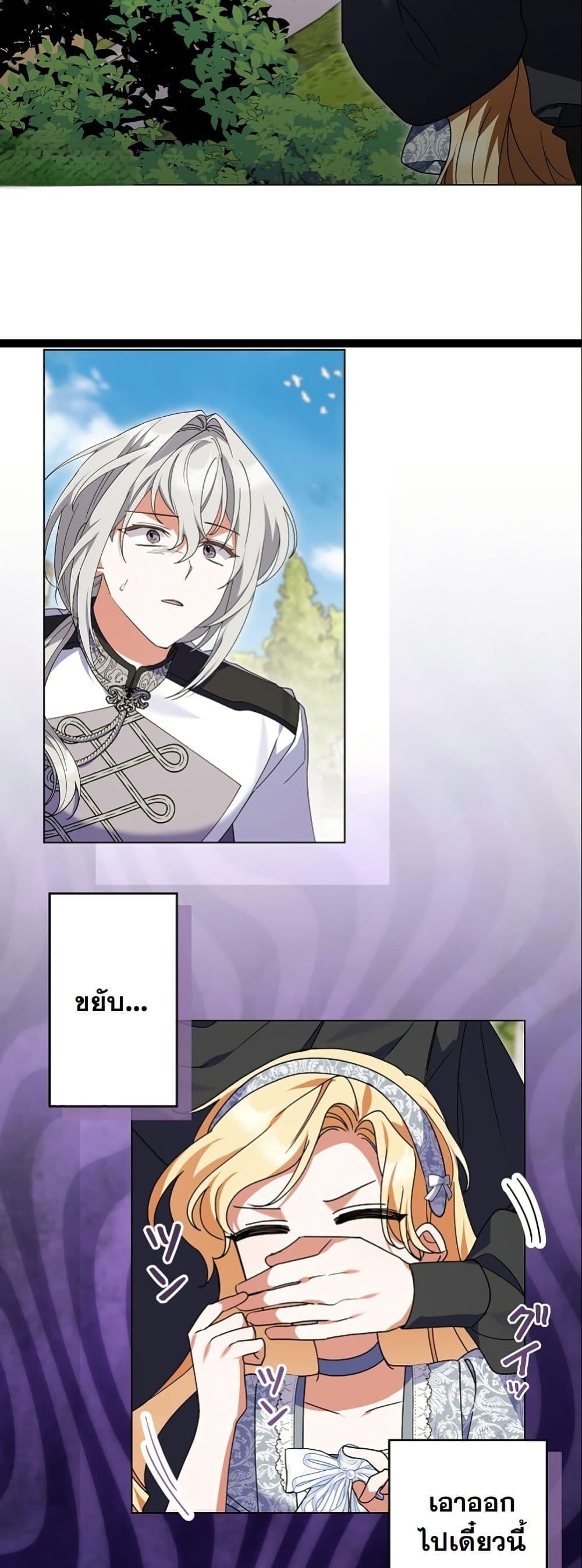 Manga-lc-com อ่านมังงะ อ่านการ์ตูน ออนไลน์ ฟรี I Became a Human’s Daughter ตอนที่ 1 2 3 4 5 6 7 8 9 10 11 12 13 14 ฟรี ไม่มีโฆษณา Manga-lc - อ่าน มังงะ อ่าน การ์ตูน ออนไลน์ อ่านมังงะ ฟรี