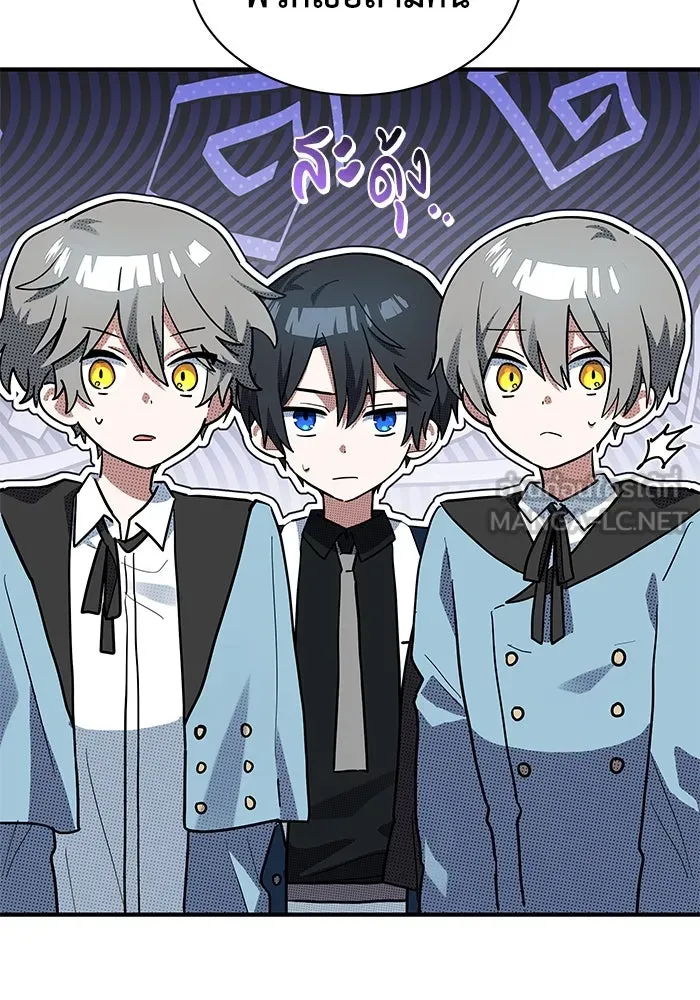 แมวน้อยในรังหมาป่า ตอนที่ 25 รูปที่ 3