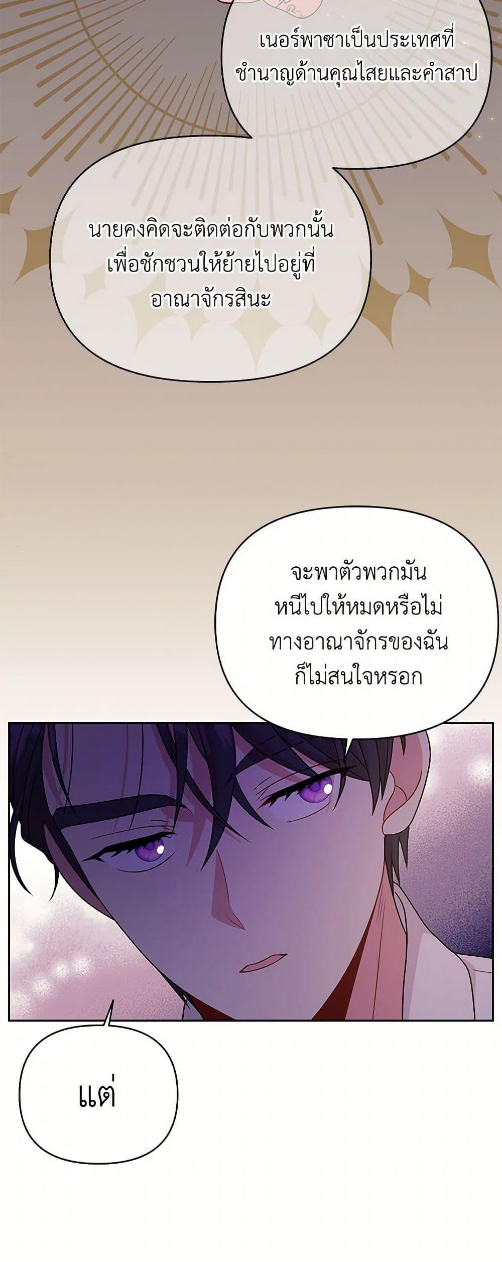 Manga-lc-com อ่านมังงะ อ่านการ์ตูน ออนไลน์ ฟรี My BFF is a Tyrant in Training ตอนที่ 1 2 3 4 5 6 7 8 9 10 11 12 13 14 ฟรี ไม่มีโฆษณา Manga-lc - อ่าน มังงะ อ่าน การ์ตูน ออนไลน์ อ่านมังงะ ฟรี