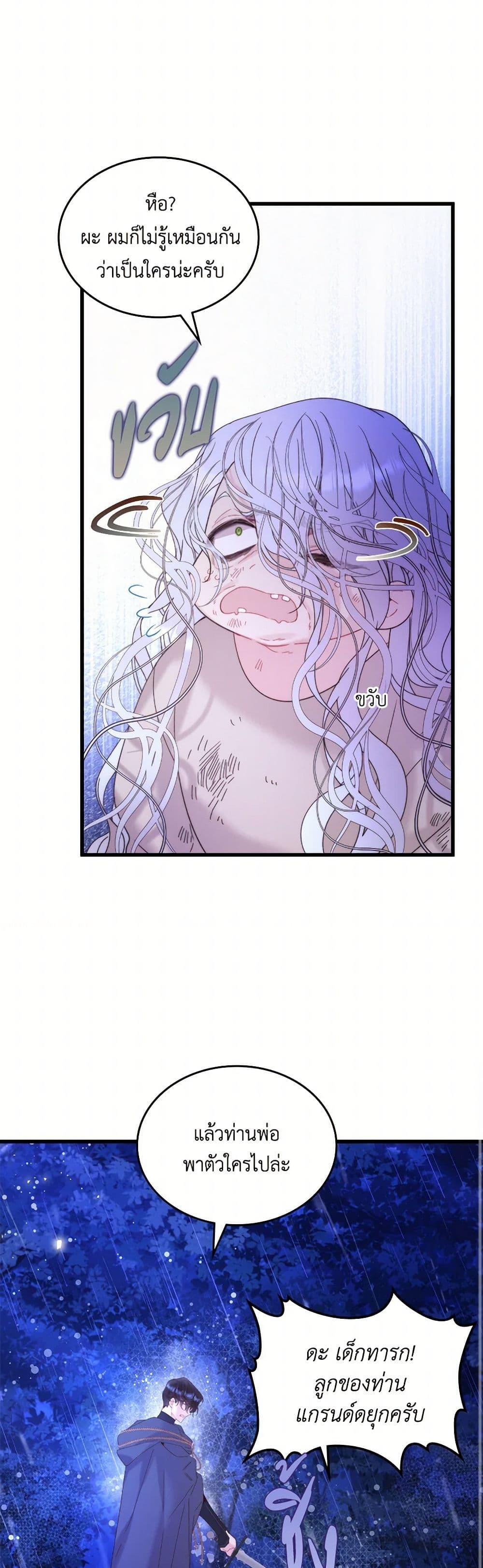 Manga-lc-com อ่านมังงะ อ่านการ์ตูน ออนไลน์ ฟรี Beatrice ตอนที่ 1 2 3 4 5 6 7 8 9 10 11 12 13 14 ฟรี ไม่มีโฆษณา Manga-lc - อ่าน มังงะ อ่าน การ์ตูน ออนไลน์ อ่านมังงะ ฟรี