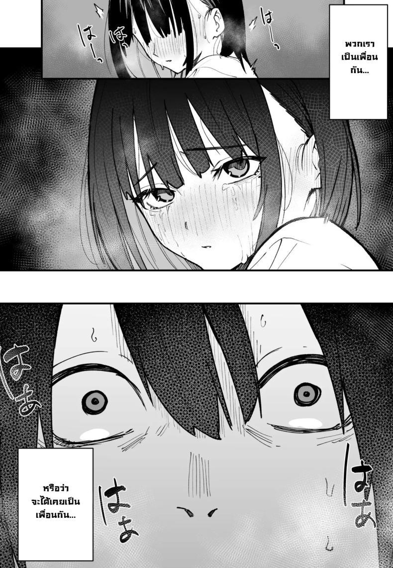 Doujin-Lc- อ่าน โดจิน มังฮวา เกาหลี ญี่ปุ่น จีน แปลไทย เป็นแค่เพื่อน [Fuguta-ke] Kyonyuu no Tomodachi to Tsukiau made no Hanashi Zenpen ตอนที่ 1 2 3 4 5 6 7 8 9 10 11 12 13 14 ฟรี ไม่มีโฆษณา อ่าน โดจิน Manhwa เกาหลี ญี่ปุ่น จีน เรามีครบ คัดมาให้เน้นๆ โดจิน 18+ รับประกันความฟินโดย  Doujin Lc