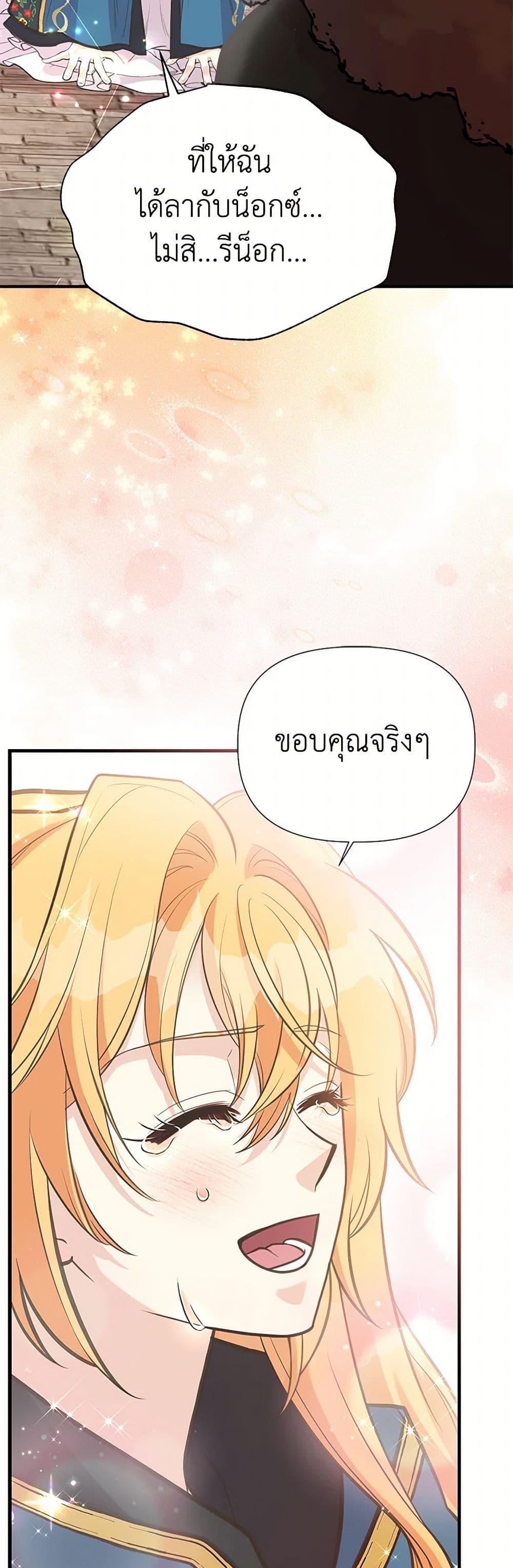 Manga-lc-com อ่านมังงะ อ่านการ์ตูน ออนไลน์ ฟรี My Sister Picked up the Male Lead ตอนที่ 1 2 3 4 5 6 7 8 9 10 11 12 13 14 ฟรี ไม่มีโฆษณา Manga-lc - อ่าน มังงะ อ่าน การ์ตูน ออนไลน์ อ่านมังงะ ฟรี
